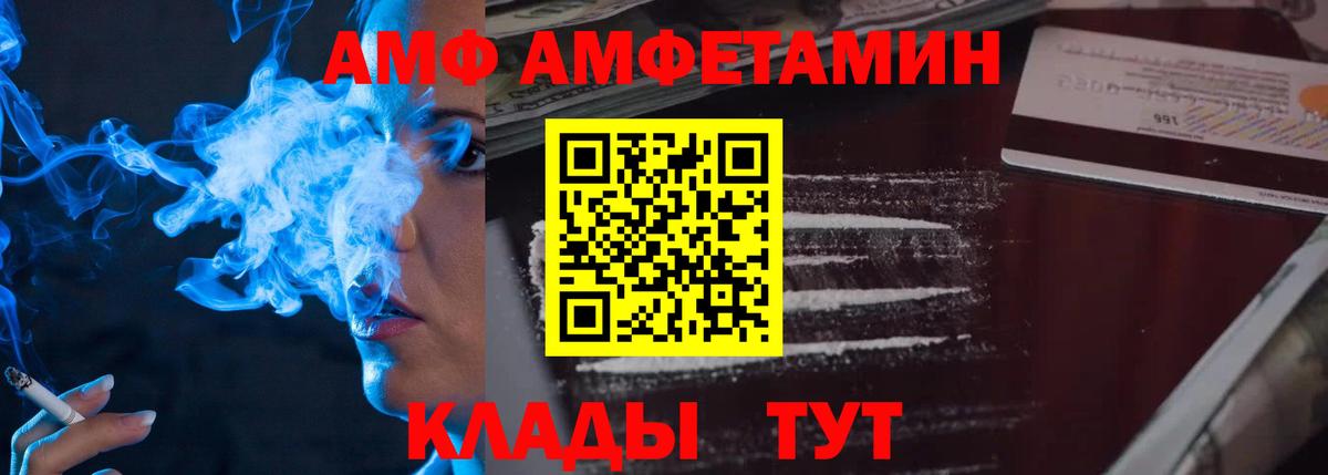 МЕТАМФЕТАМИН винт Владикавказ
