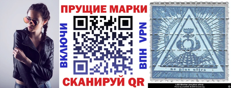 ОМГ ОМГ   даркнет сайт  Владикавказ  Наркотические марки 1,5мг 