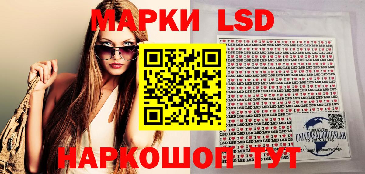 Марки 25I-NBOMe 1,8мг  Вход с VPN  цены наркотик  Владикавказ 