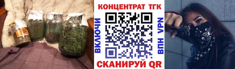 наркошоп  Владикавказ  ТГК жижа 