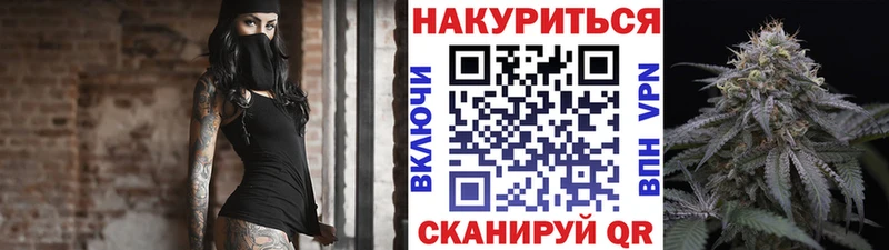 Каннабис OG Kush купить наркотик Владикавказ