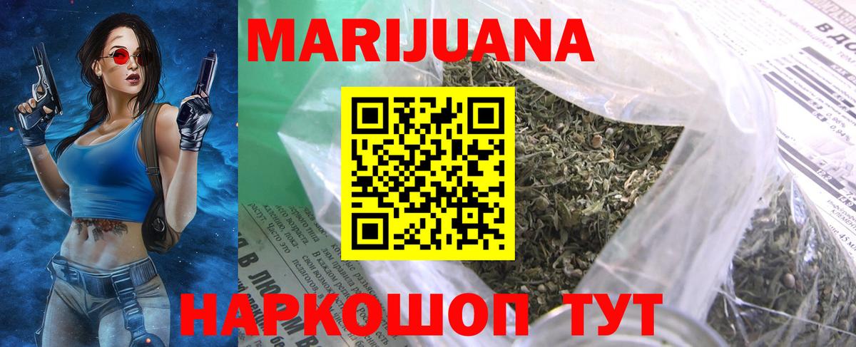 Канабис семена  Бошки Шишки VHQ  Шишки марихуана MAZAR  Каннабис Ganja  Вход с VPN  Владикавказ 